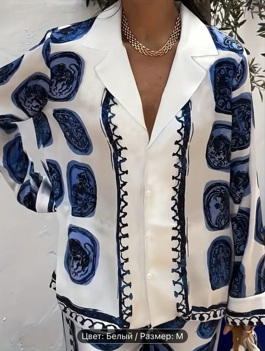 Стильная двойка