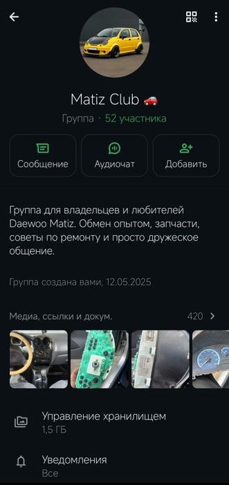 Дэу Матиз, в нормальном состоянии