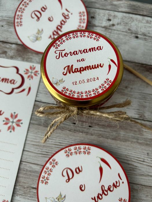 Етно комплект за ПОГАЧА на бебе - фолклорни мотиви и шевици