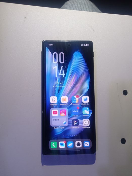 Vivo X Fold 3 Pro
