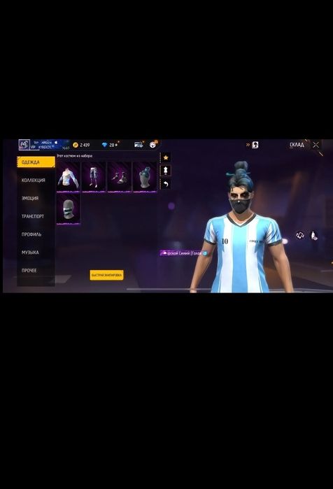 Фф акк сатылады бағасы 2000