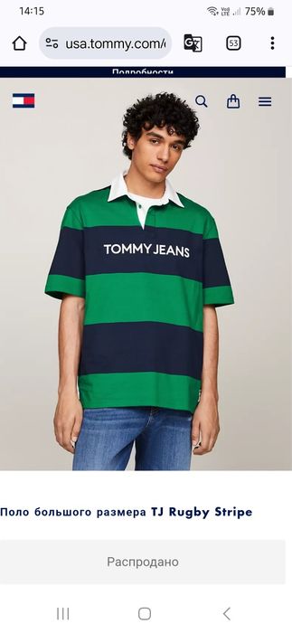 Продаётся поло Tommy Hilfiger.Размер L.