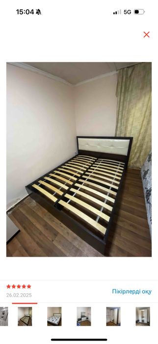 Спалный набор сатылады!