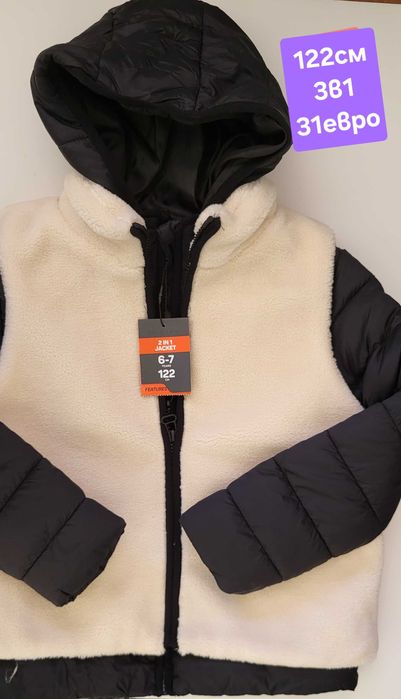 Якета, парки,елеци якета и гащеризони за дъжд размери от 68см до 116см