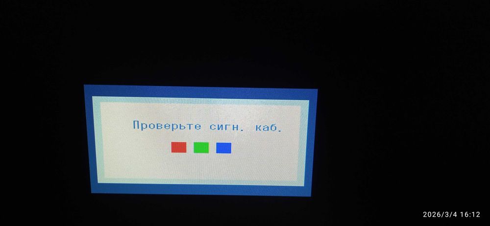 Монитор Samsung 17" ремонт или на запчасти