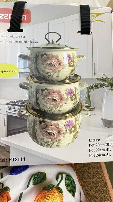 Набор эмаль кастрюль