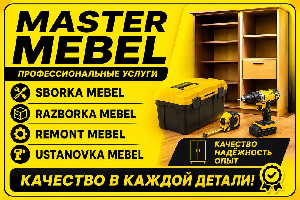Mebelshik mebel usta Mebel yig'ish sochish sozlash xizmati