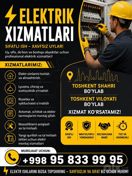 Elektrik xizmati Yunusobod Электрик Услуги Ташкент шахар Вызов