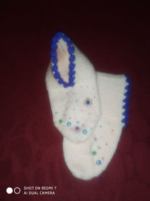 Терлици за зимата