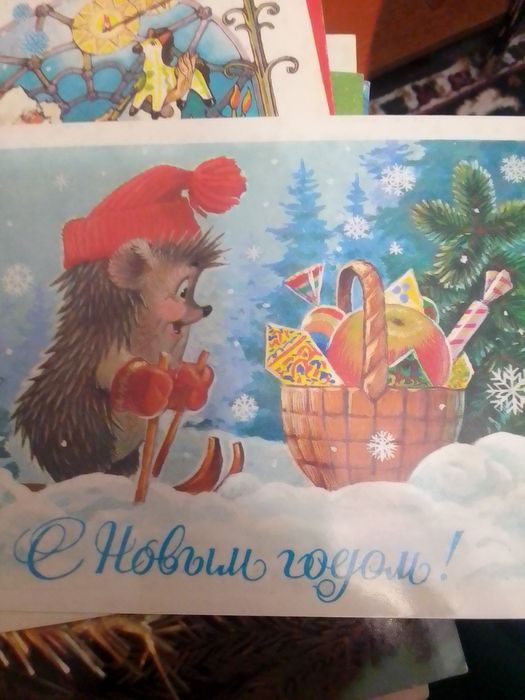 Открытки советского производства