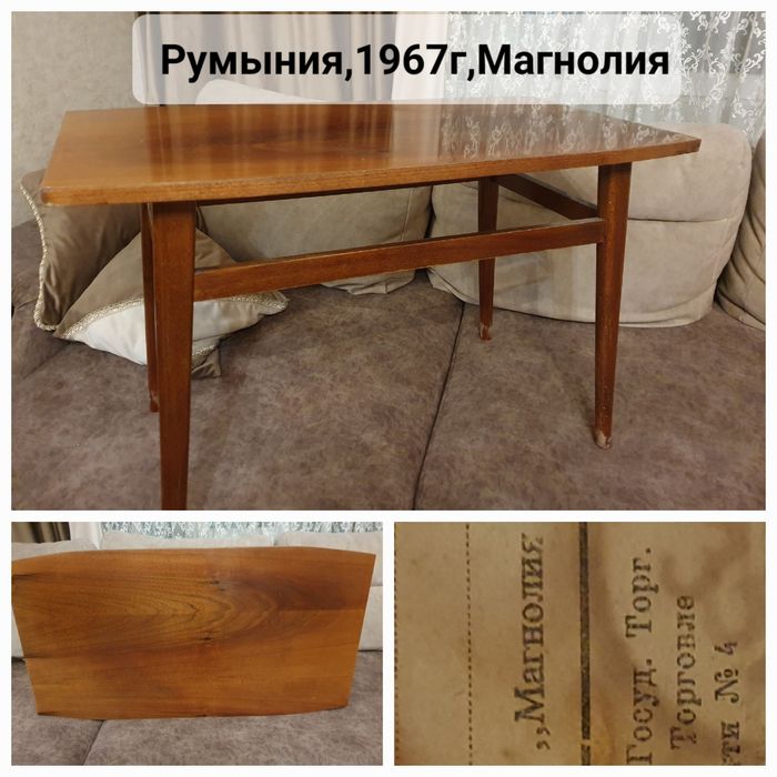 Посуда ссср  продам