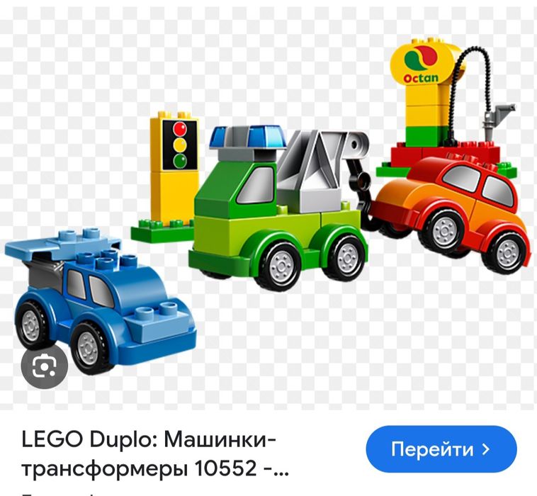 Продам лего duplo и его аналог