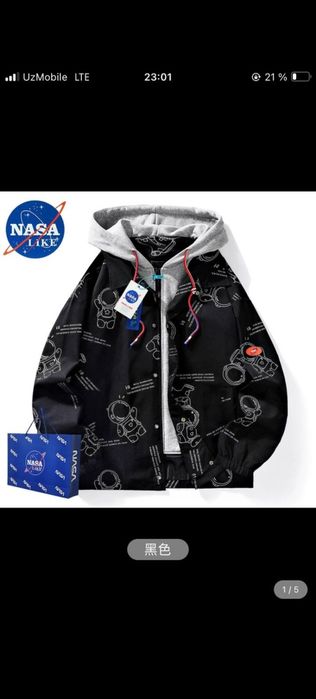 Куртки осение хорошего качества