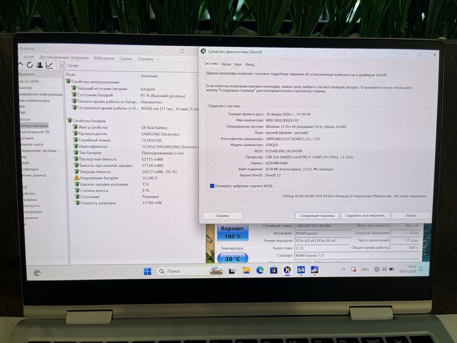 Samsung Galaxy Book2 Pro 360