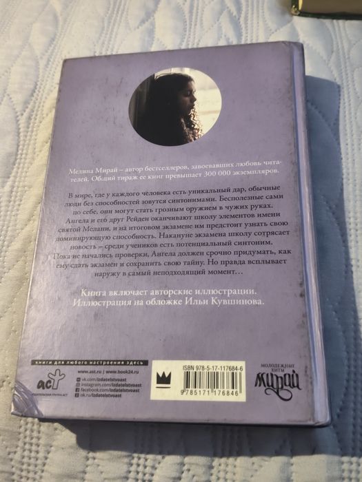 Книги по 2000 тг