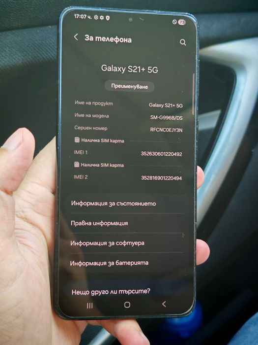 Samsung Galaxy S21 Plus 128 GB | Black