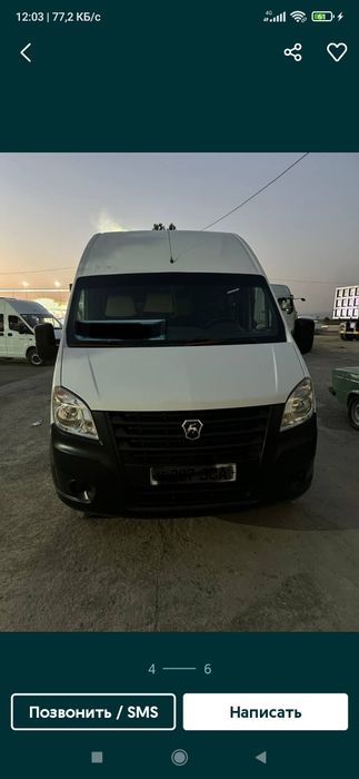 Chorvoq bochka krasnogorskiy parkent mikra avtobus xiz gazel next 16+1