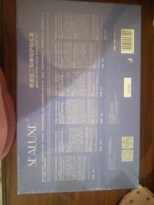 SEALUXE kosmetika to‘plami 100% tabiiy