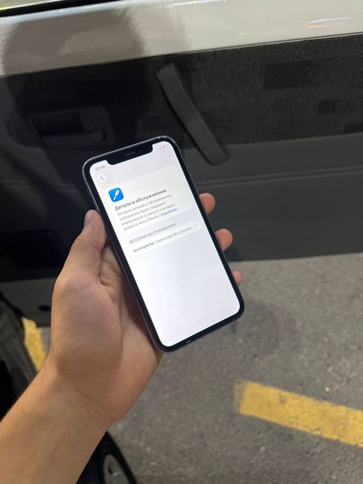 Iphone 11 ochilmagan