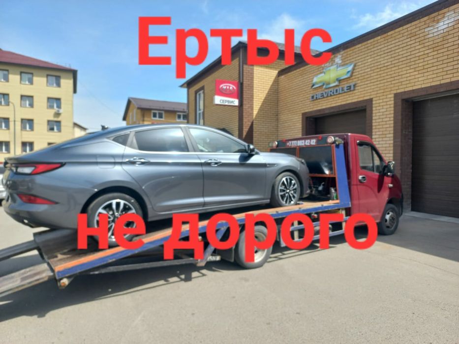 Эвакуатор портал