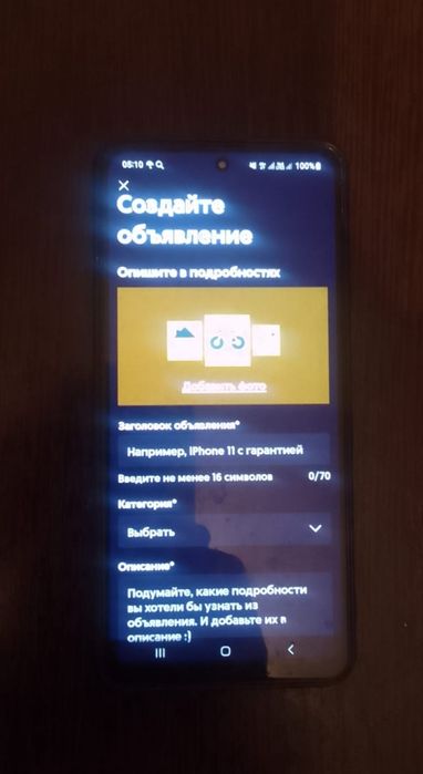 Продам Самсунг а51