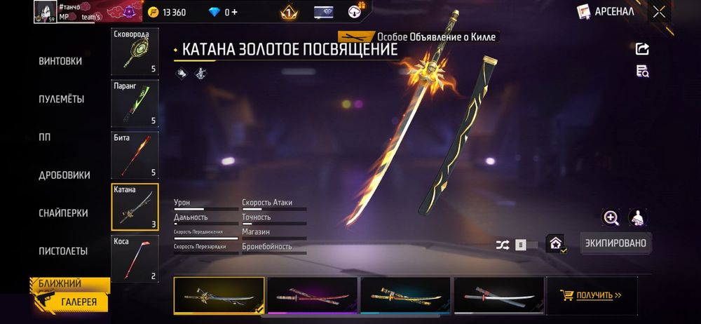 Фф ак без обмана