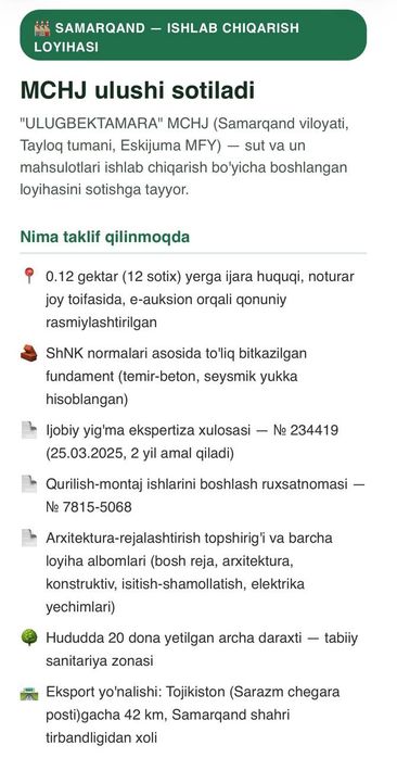Biznes uchun  yer