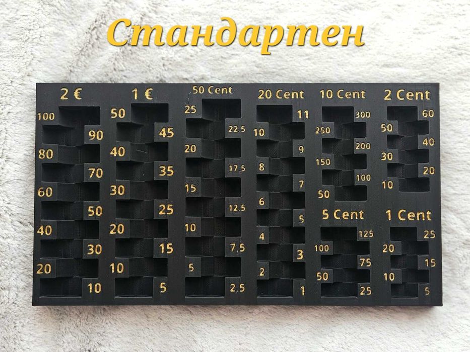 Монетник Евро монети с износоустойчив текст и цифри / Euro Cent Coins