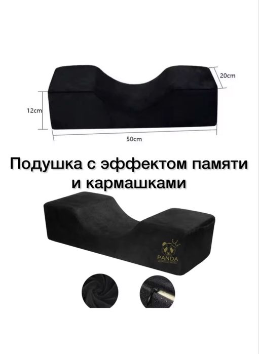 Подушка для бьюти мастеров