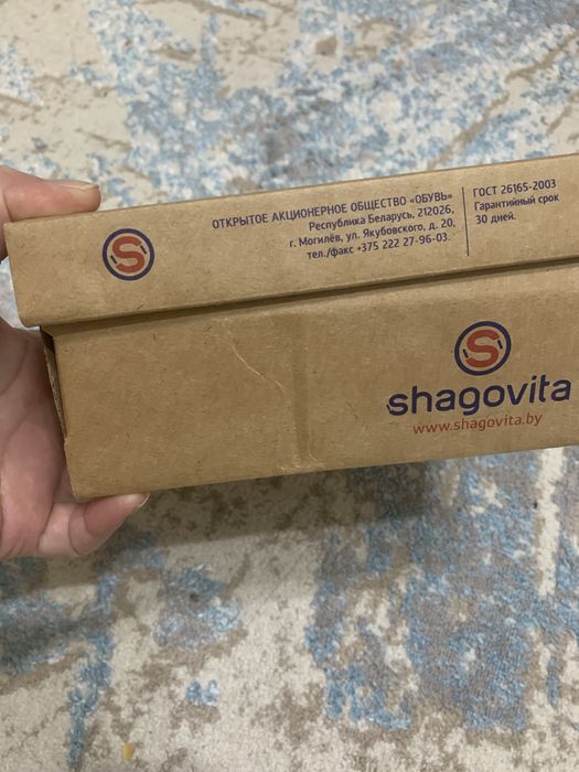 Детская обувь