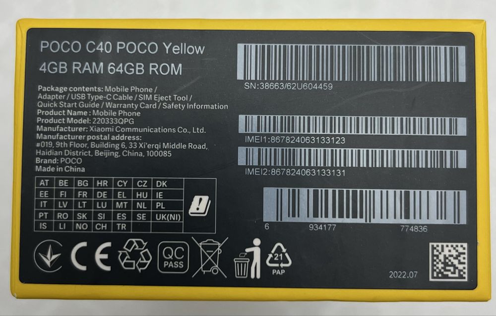 Poco c40 сатылады багасы келысымды