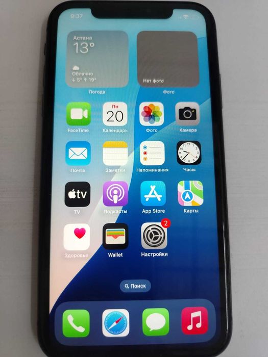 Apple iPhone 11 б/у