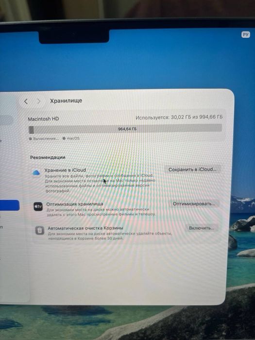 Macbook pro M4 Max! 64gb