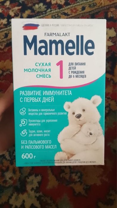 Срочно продам новые!!