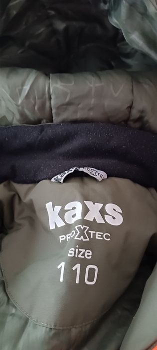 Детски ски екип kaxs