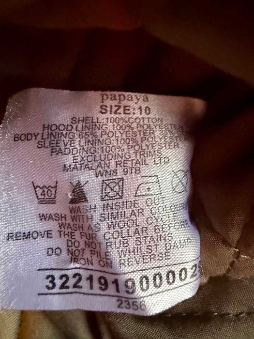 Дамско яке парка