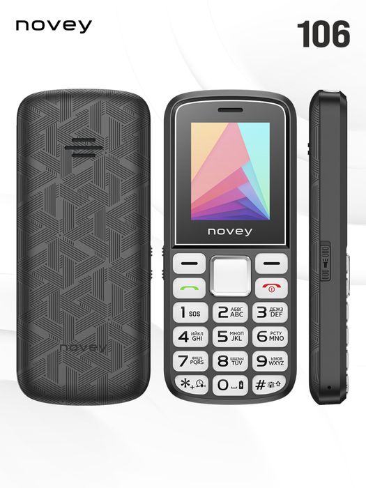 Novey 106 1yil garantiya 24/7 dastavka bor