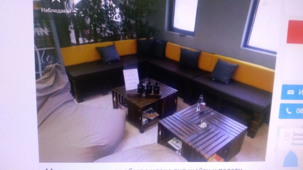 Мебели за хол тип Палет дизайн