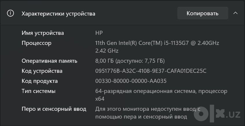 HP Notebook 250H