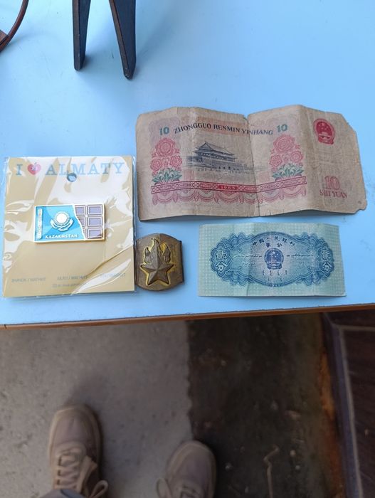 10 юаней 1965 года раритет