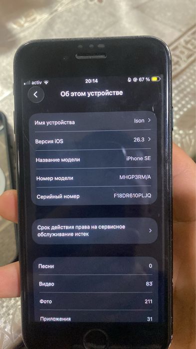 IPhone SE 2/35.000tg