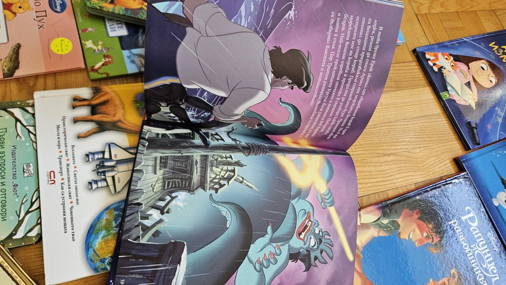 20 броя детски книжки