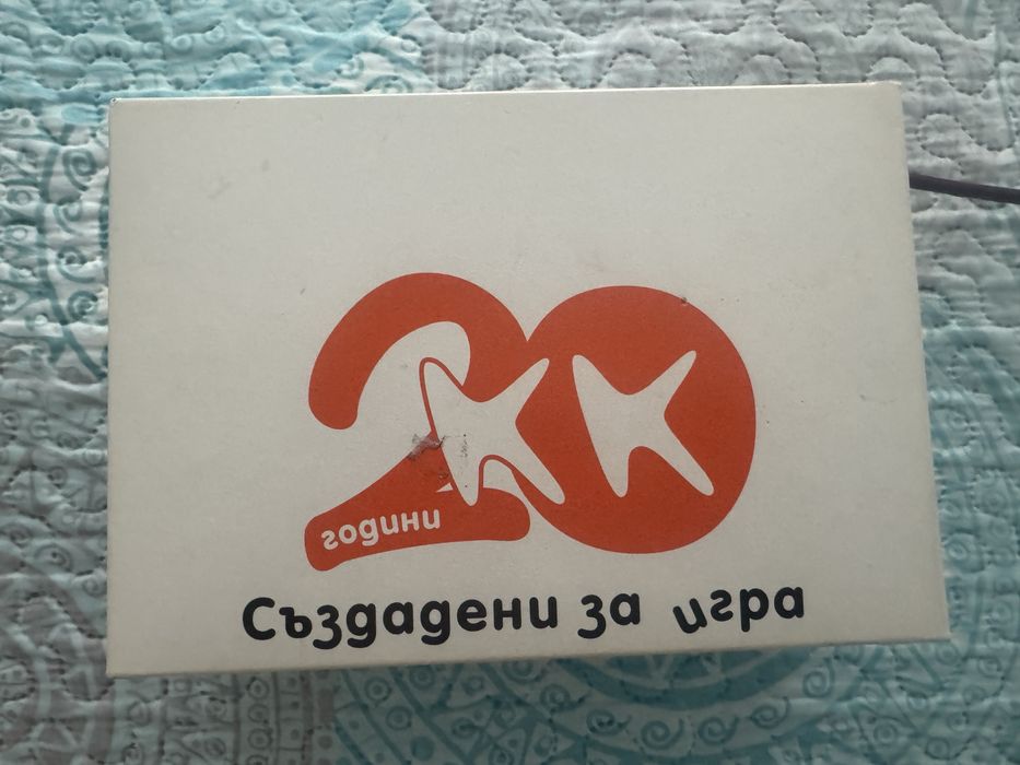 Пантофи за момче с отворени пръсти КК 25