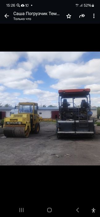 Катки асфальтоукладчик фреза