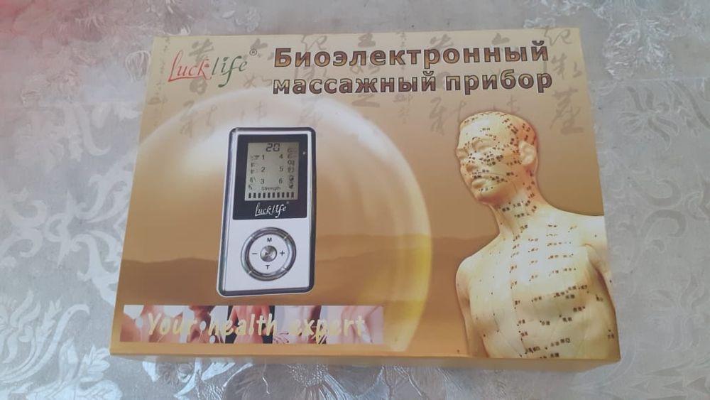 Массажный прибор