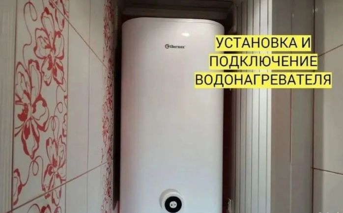 Сантехник-сантехники.