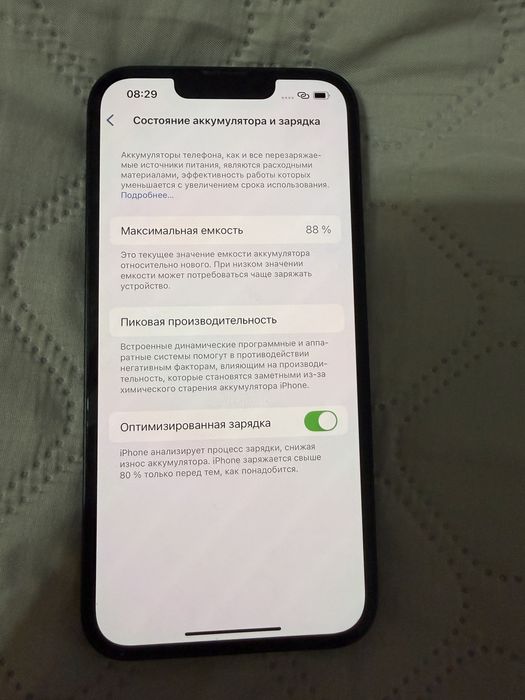 Продаю Айфон 13, 128 гб