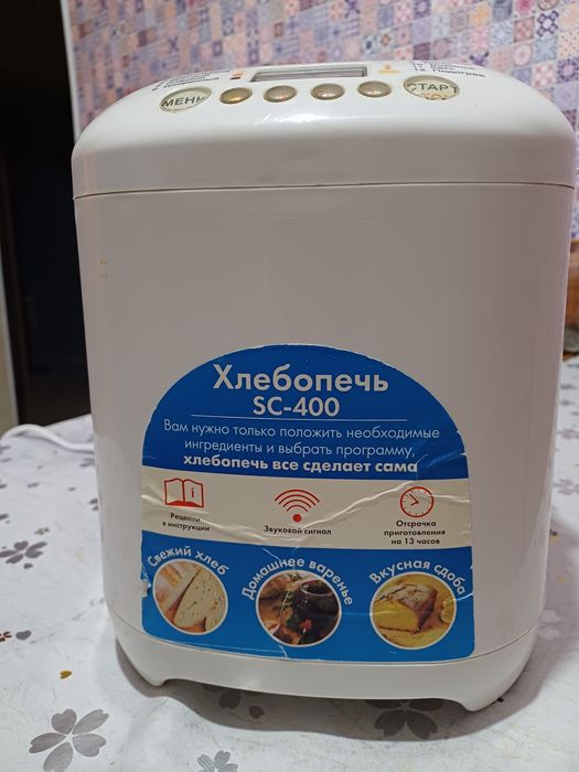 Хлебопечь (жағдайы жақсы)