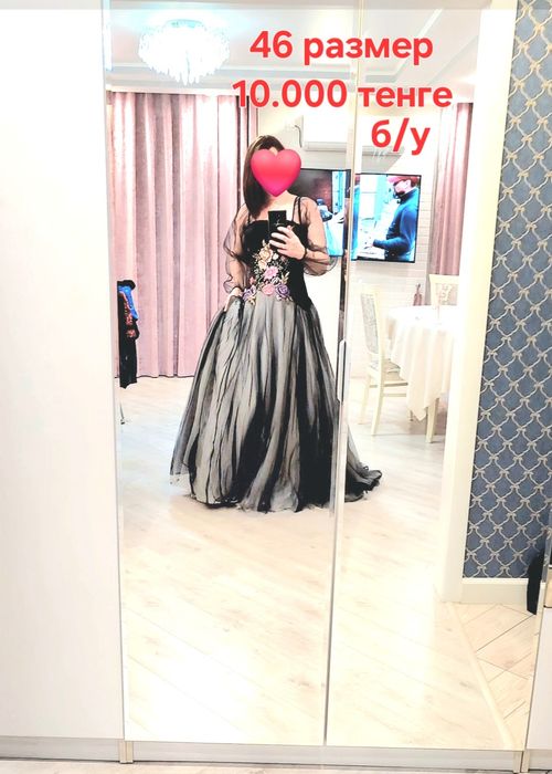 Продам платья! Б/у одеты по 1 разу.