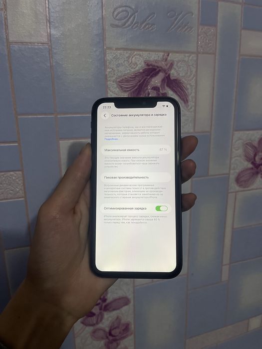 Продам Айфон 11 128gb 87%